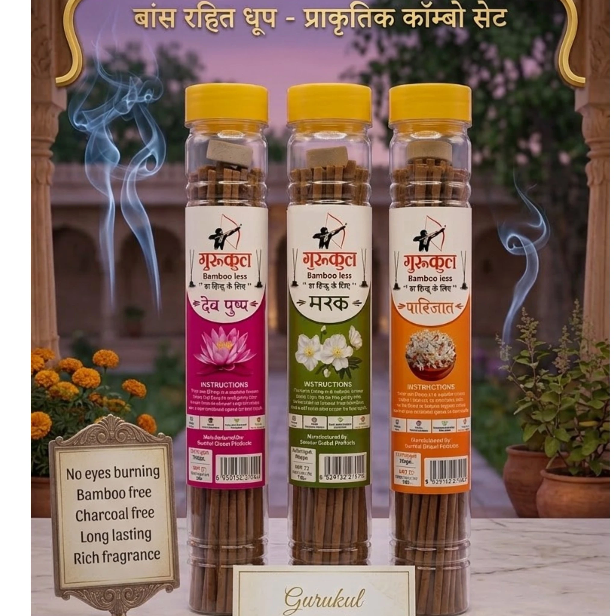 Bambooless Agarbatti Pack of 3 (Dev Pushp, Musk & Parijat)