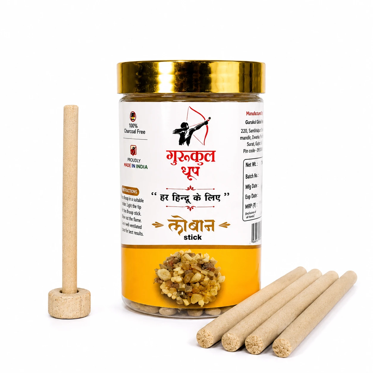 Loban Stick
